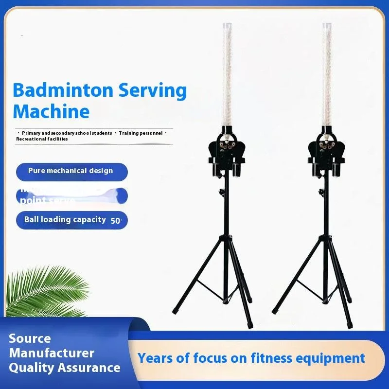 一人用バドミントン練習機。50個のシャトルボールを収納可能。 - Badminton Shuttlecock のレビューと価格