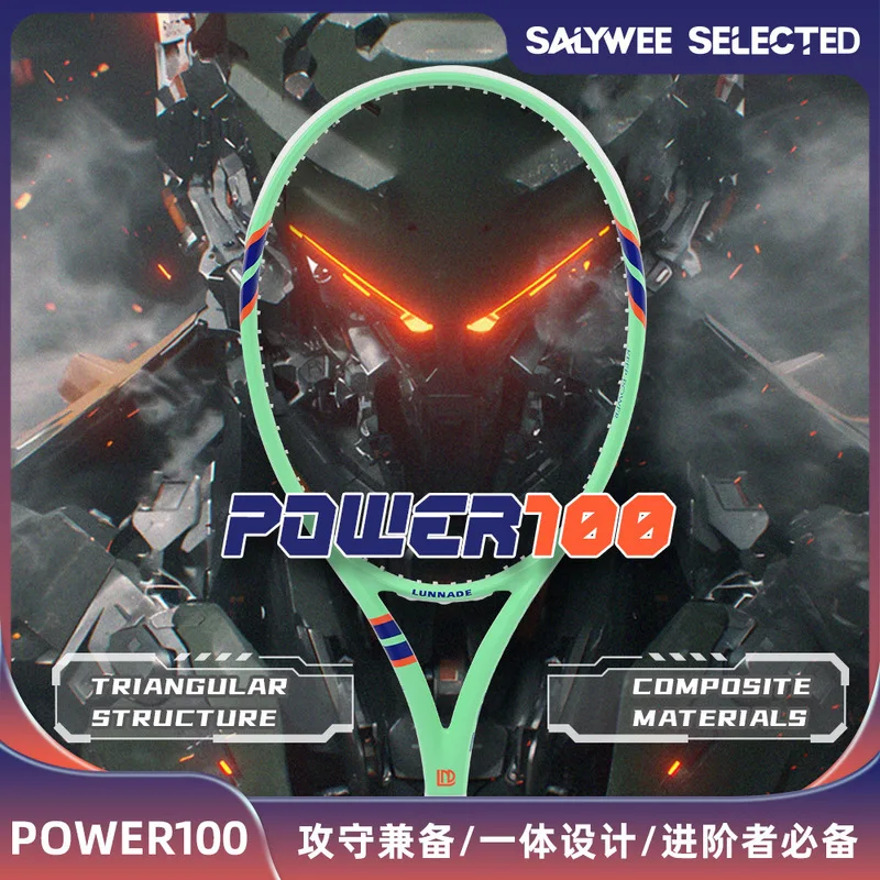 プロ仕様のトレーニング用、耐久性に優れたアルミニウムカーボン - Badminton Racket Carbon のレビューと価格